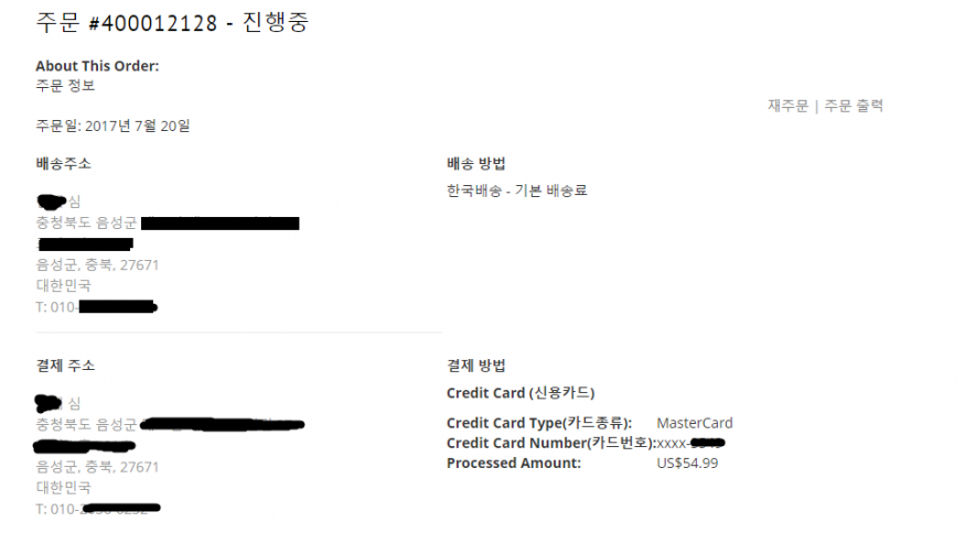 bcb69fc0e326d7be66b3cd0bd0caeca2_1500568815_2131.PNG