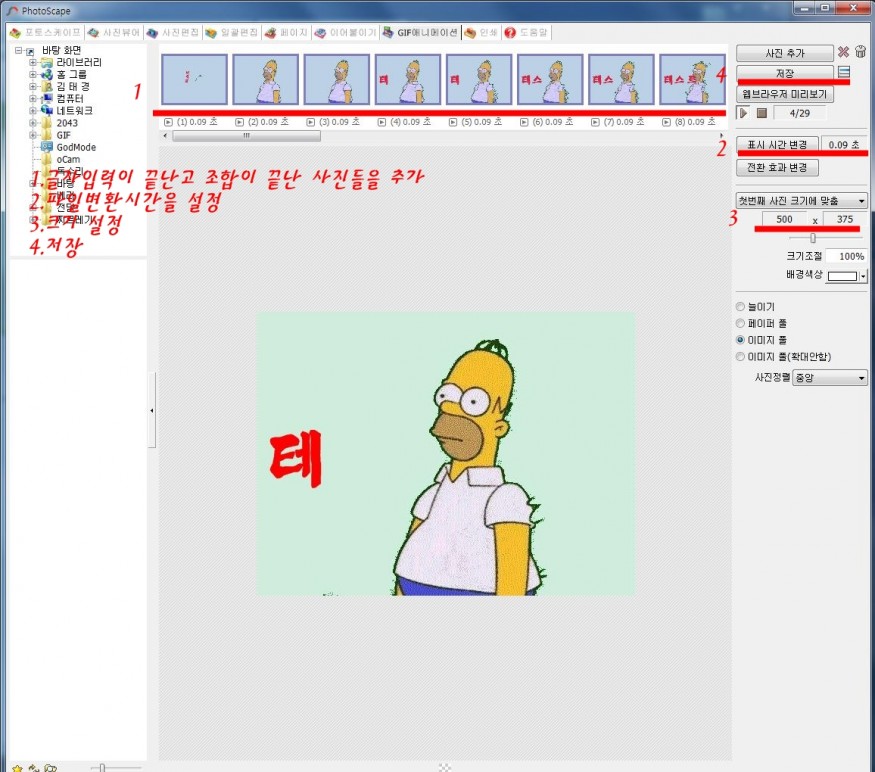 0f448fb6ba5b2d99f77cf77c0f325fa8_1429680286_495.JPG