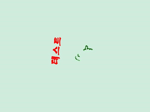 0f448fb6ba5b2d99f77cf77c0f325fa8_1429680463_5924.gif