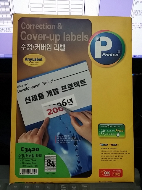 8c6d74555cc34206768ef499735fedb6_1428216185_3384.jpg