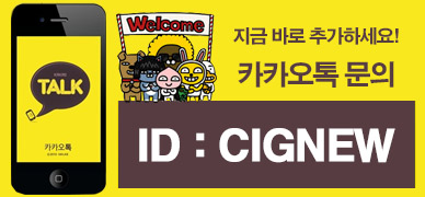 kakaotalk-banner.jpg