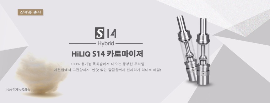 s14 a.jpg