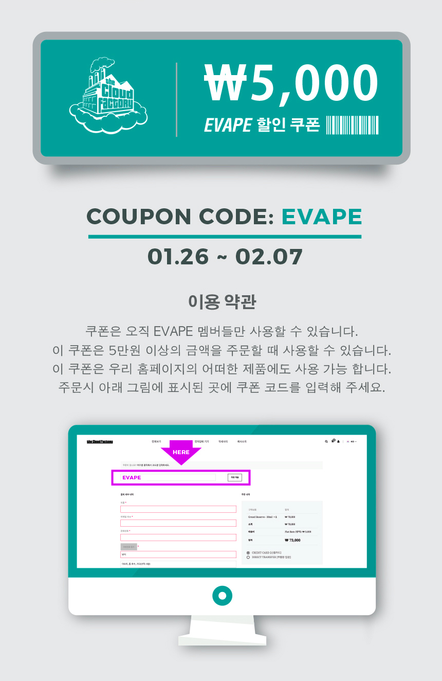 event coupon rx 200.jpg