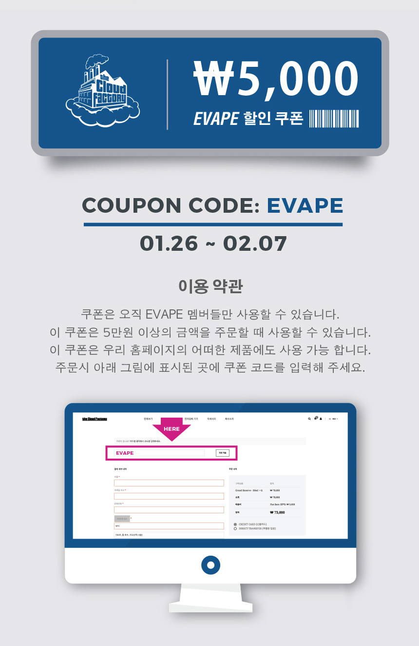 event coupon signiture series.jpg