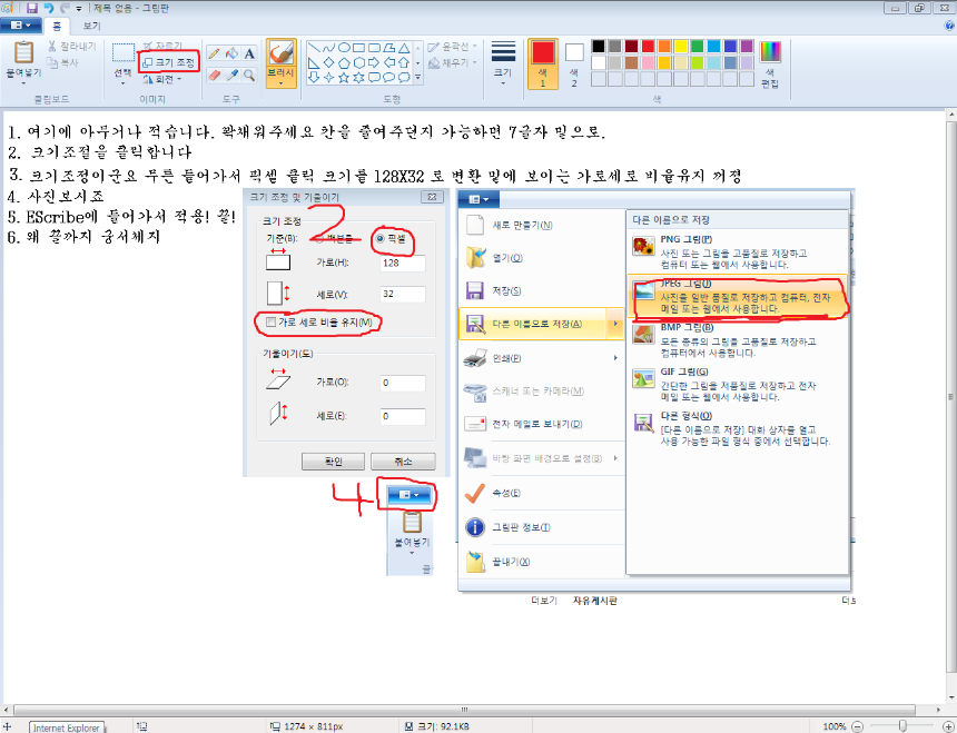 캡처.PNG