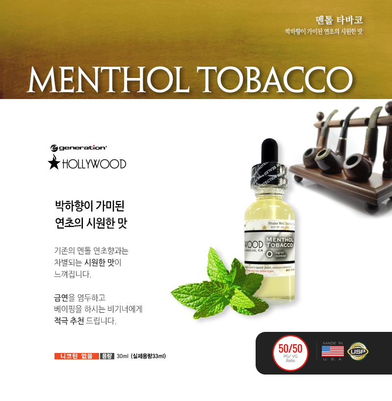 01_Menthol_Tabacaao.jpg