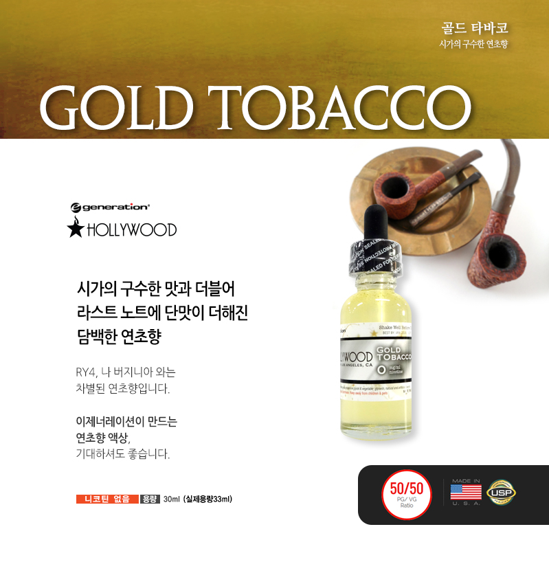 01_Gold_Tabacaao.jpg