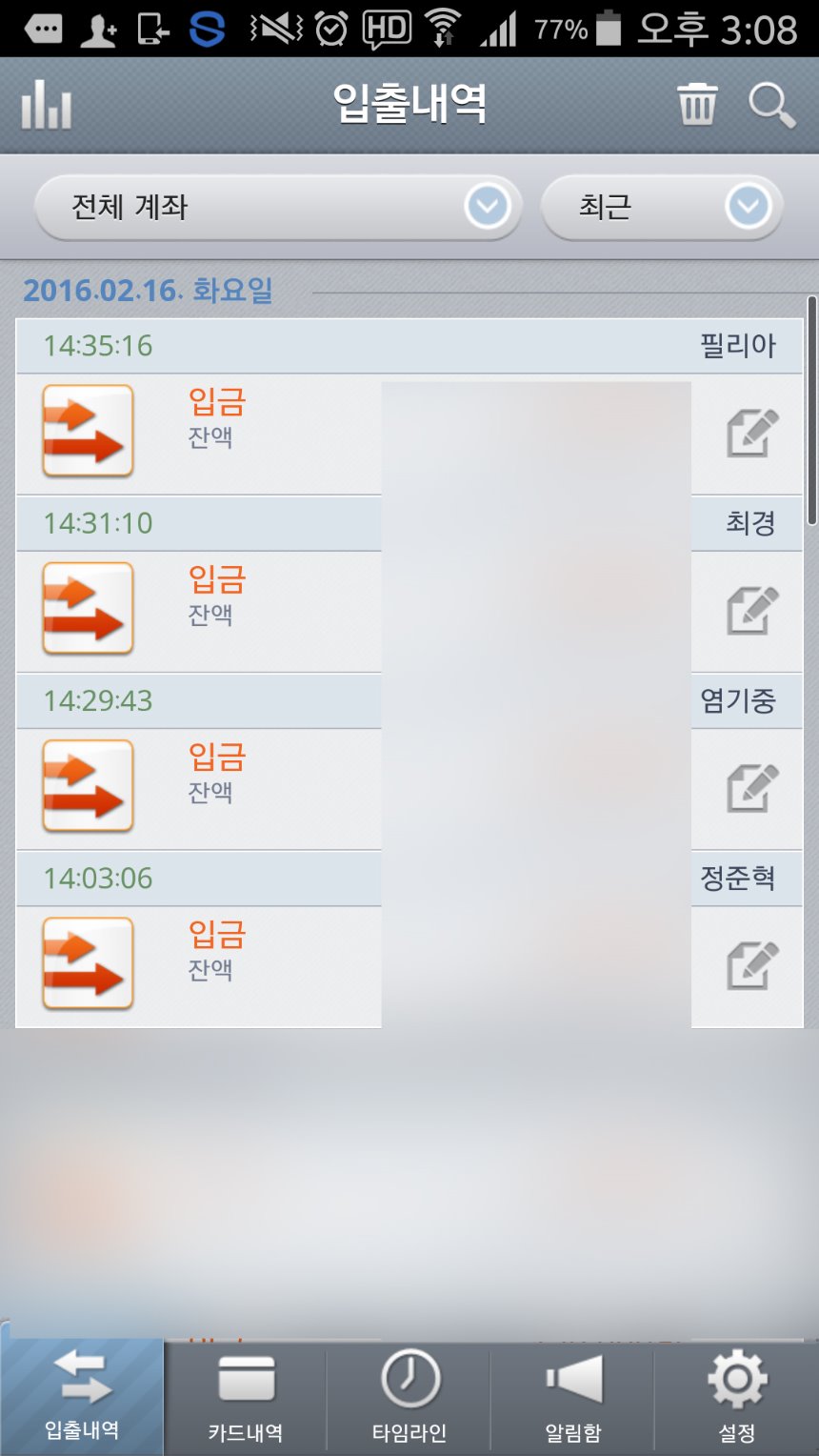 입금순.JPG