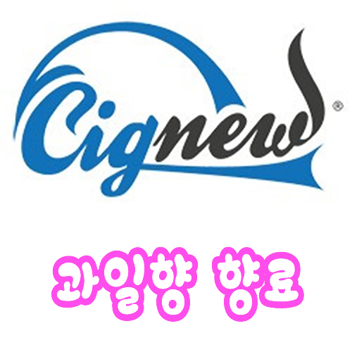 과일향 향료.jpg