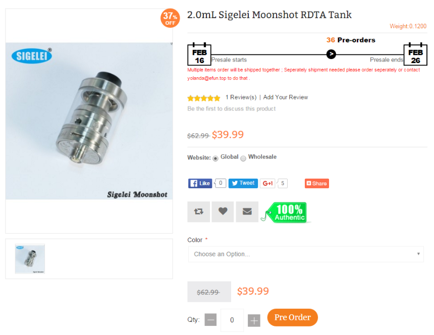 sigelei moonshot tank.png