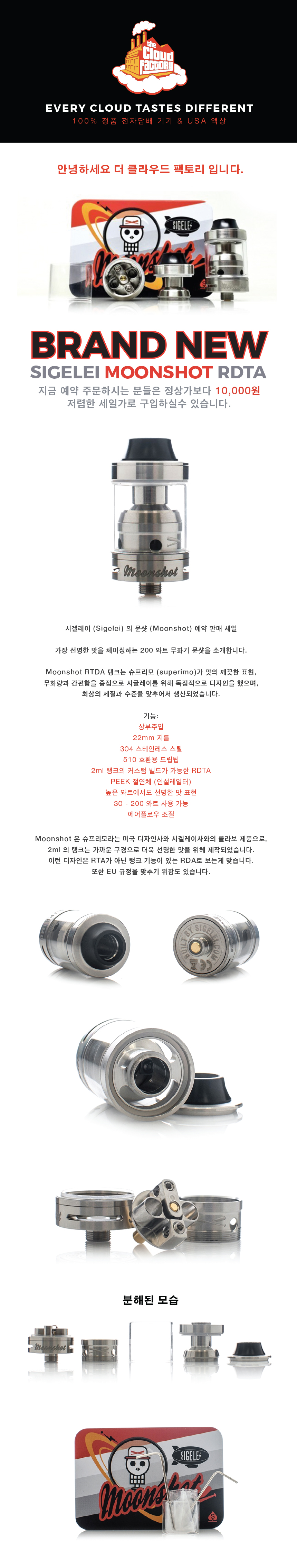 moonshot 1.jpg