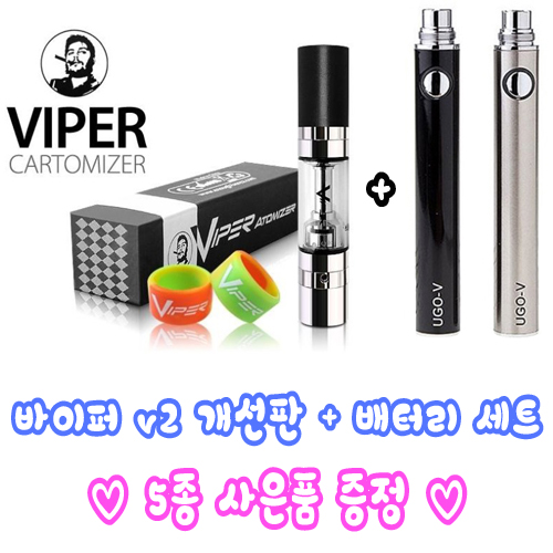 viper v2.jpg