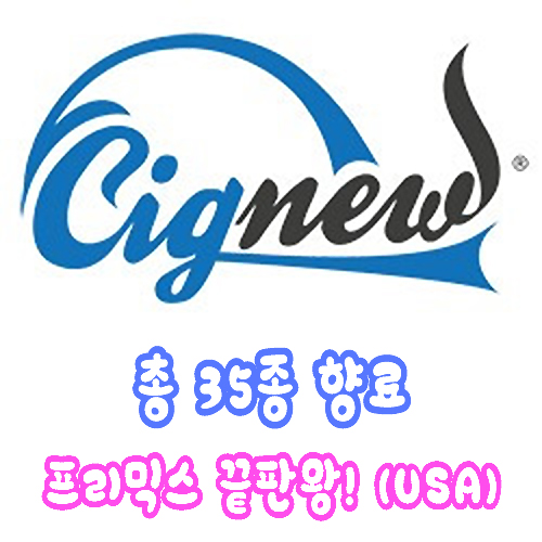 시그뉴1.jpg