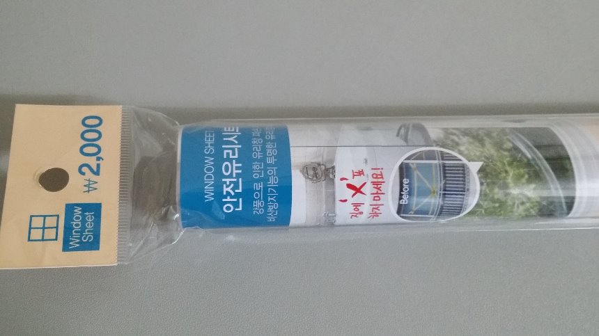 20160412_123925.jpg