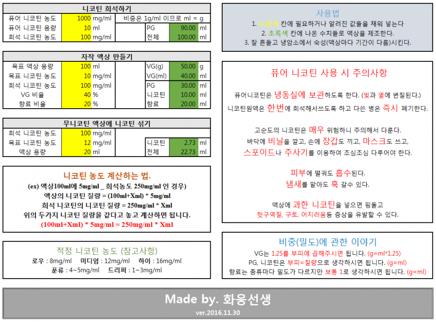 b99b9bcc1795a29a86557656f06d544a_1480481192_1659.png