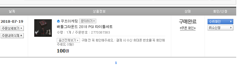 befa026f3f1db3bcd9abc8dbea3fa590_1531984125_3784.png befa026f3f1db3bcd9abc8dbea3fa590_1531984125_3784.png