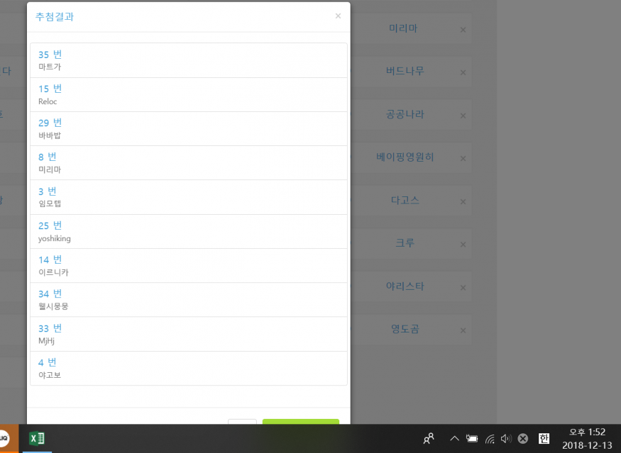 744b17acf283ac51736bae8162788960_1544680859_7489.png 744b17acf283ac51736bae8162788960_1544680859_7489.png