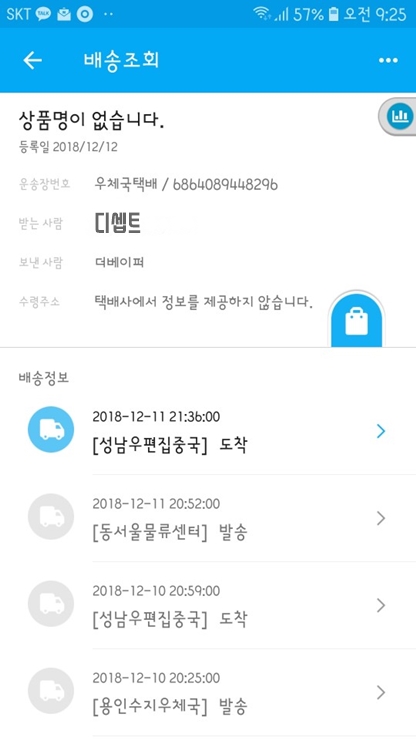 ebc97ddf754166893935ec18691faca6_1544574548_7277.jpg ebc97ddf754166893935ec18691faca6_1544574548_7277.jpg