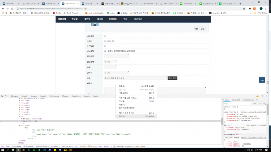 7477cc9ac18da39aa5c33f9af737dfd3_1553432197_6671.png