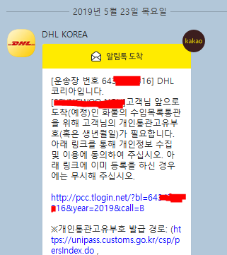 38de2f36ff43b4c846ee4deb85145ed2_1558589856_6828.PNG