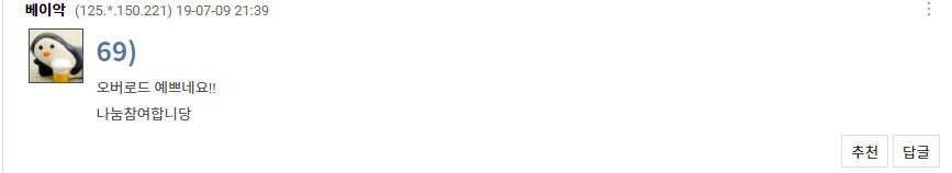 5e255806e5bfb8ca3279cef5d03c2fd4_1562828493_76.PNG