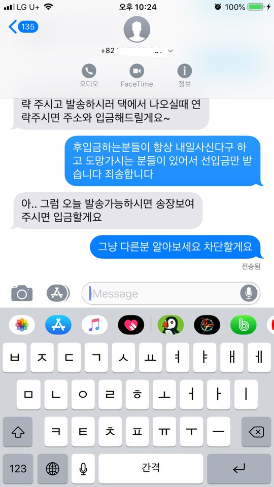 7337eaa48388de82916fbad328e42fb6_1562161026_0212.png 7337eaa48388de82916fbad328e42fb6_1562161026_0212.png
