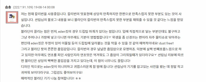 b669b106791bf9ff8729101a14fee7b1_1566274996_5174.jpeg b669b106791bf9ff8729101a14fee7b1_1566274996_5174.jpeg