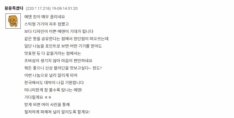 b669b106791bf9ff8729101a14fee7b1_1566274996_5382.jpeg b669b106791bf9ff8729101a14fee7b1_1566274996_5382.jpeg