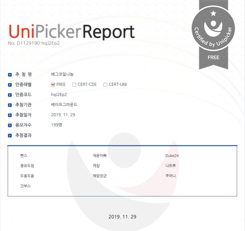 be83a3e26afa3f95d941d54158c87e7c_1574989247_3672.png be83a3e26afa3f95d941d54158c87e7c_1574989247_3672.png