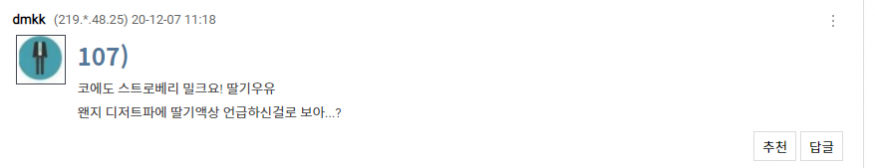 4427bc932db3094281e4394494b6cf5b_1607423812_9401.PNG