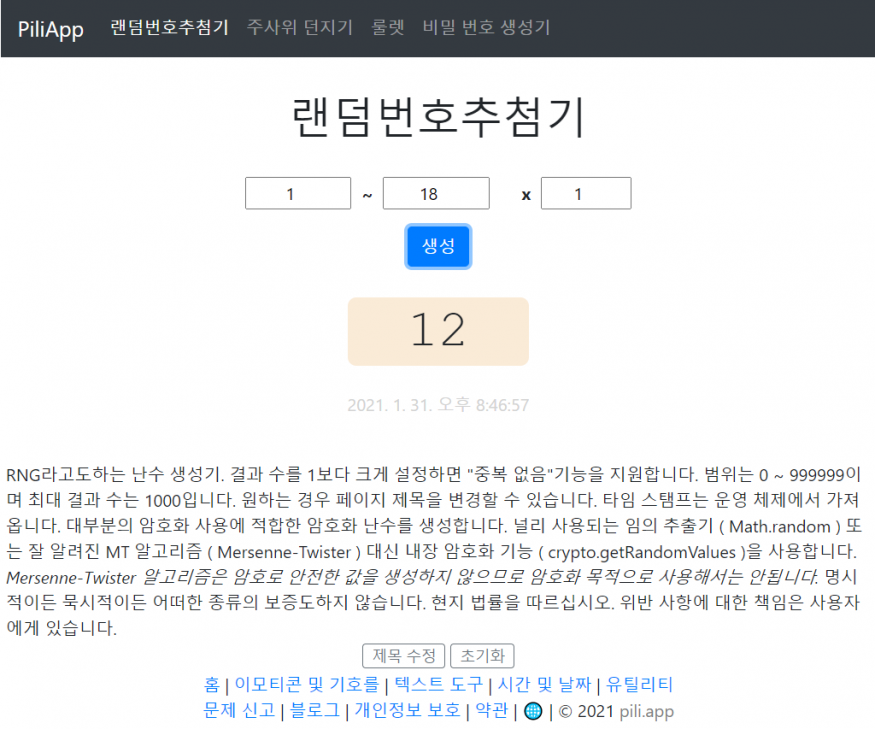 50cff2cecdd0774323d3b94328397c6f_1612100826_8007.PNG