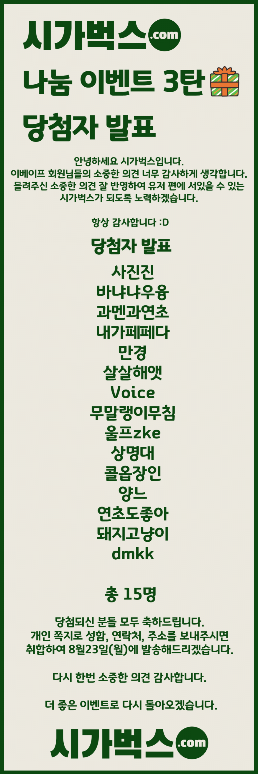 1274a4f3f625c70547d36ed9c4e7978b_1629352093_4681.png