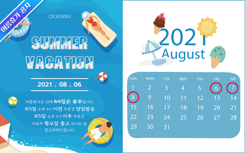 b6fb9821a686531cca25535456a1ad48_1628150317_2887.png