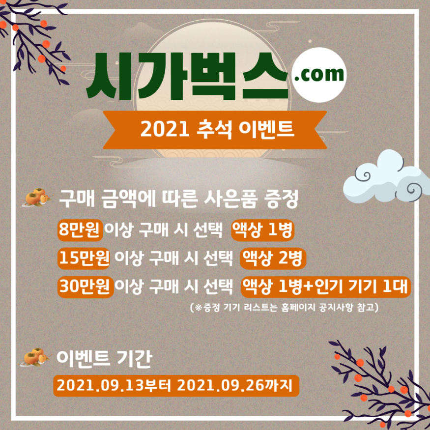 481e75cf25ff71707673557751403953_1632466338_2445.png