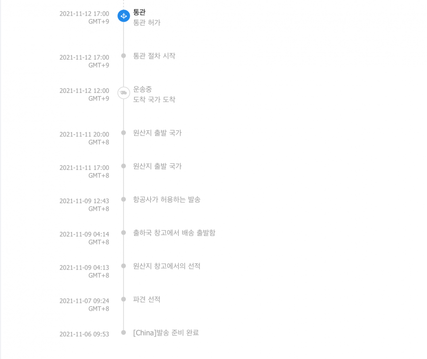 bd350cca91bb8d183bfd59b982c1e04c_1636952045_2398.png
