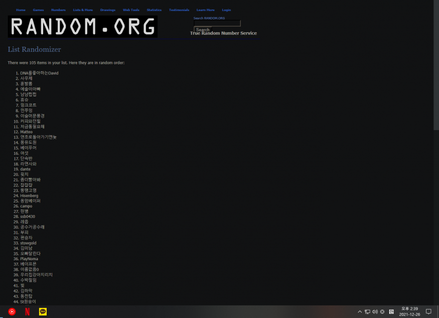 478642ba7c06b18d2a3dac2fe1edb14d_1640497391_7104.png