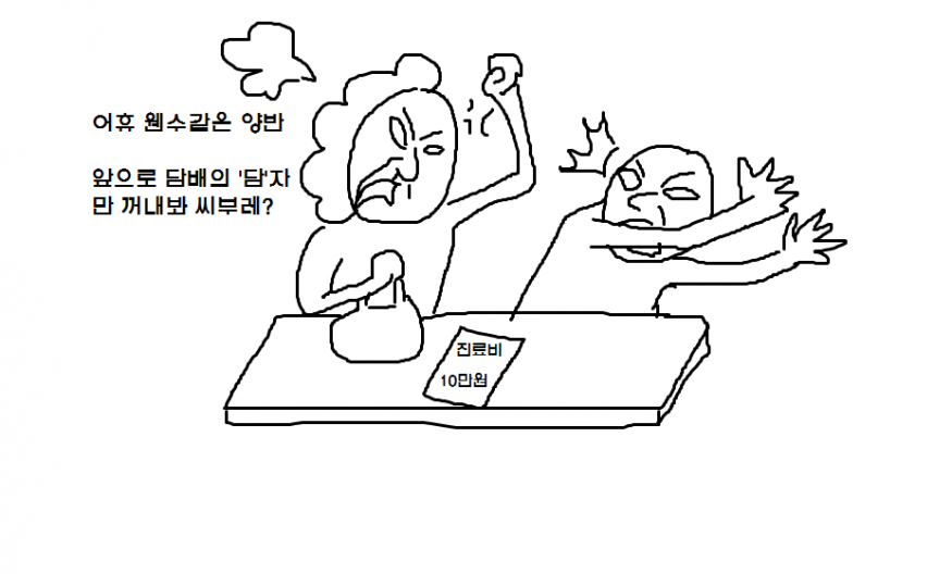 5d2a09ac50cf14484e4333b45c6f8699_1640241945_7233.png