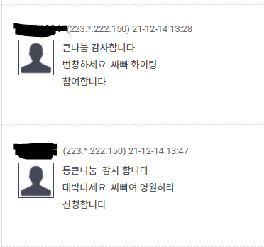 8f3e790d2e17502e92f2bbed3ef9e38f_1639621291_7939.PNG