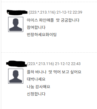 8f3e790d2e17502e92f2bbed3ef9e38f_1639621297_1993.PNG