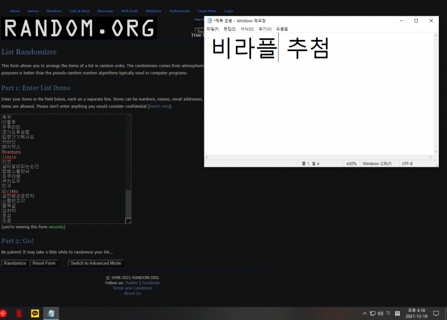 a45195499adfd5c6818e857588d4a265_1639898785_0803.PNG