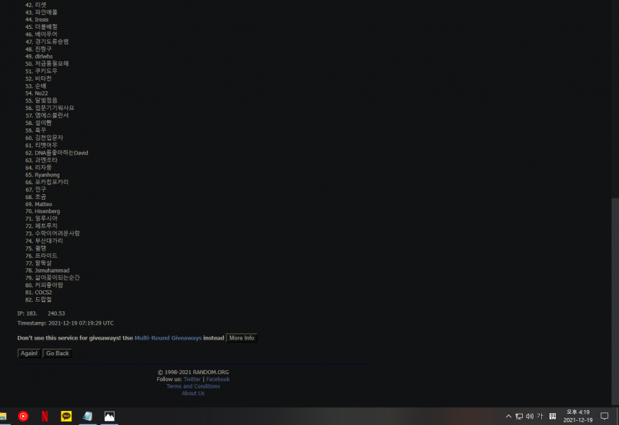 a45195499adfd5c6818e857588d4a265_1639898786_5784.PNG