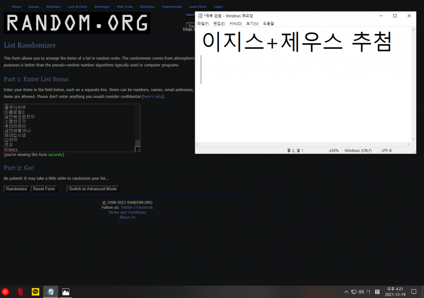 a45195499adfd5c6818e857588d4a265_1639898787_8172.PNG