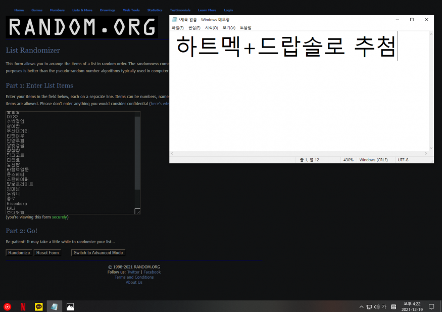 a45195499adfd5c6818e857588d4a265_1639898788_3742.PNG