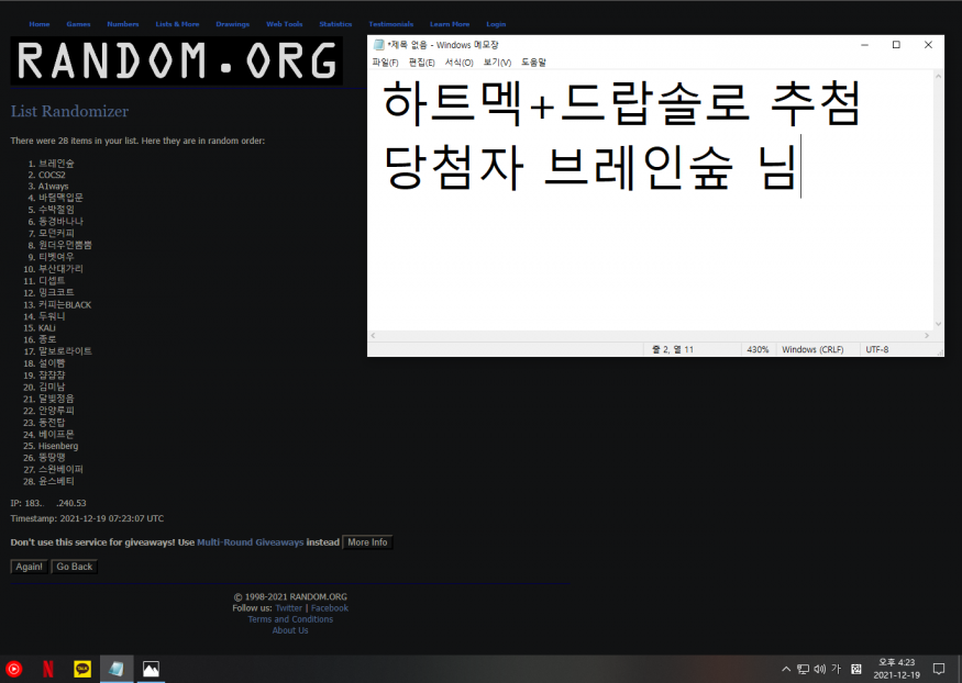 a45195499adfd5c6818e857588d4a265_1639898788_7761.PNG