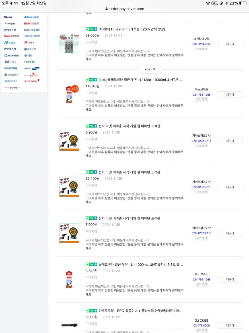 cc16718eb1040b6c74e68dd460b7756e_1638862957_8475.png