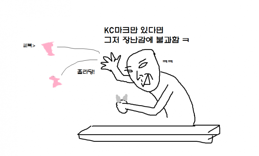 ee9706e39bfc8c10e3c3f5d67110bceb_1639536732_051.png
