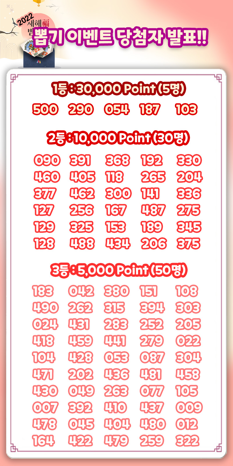383235593d31c45c1f21ed9edbab2ec3_1644381016_6921.jpg