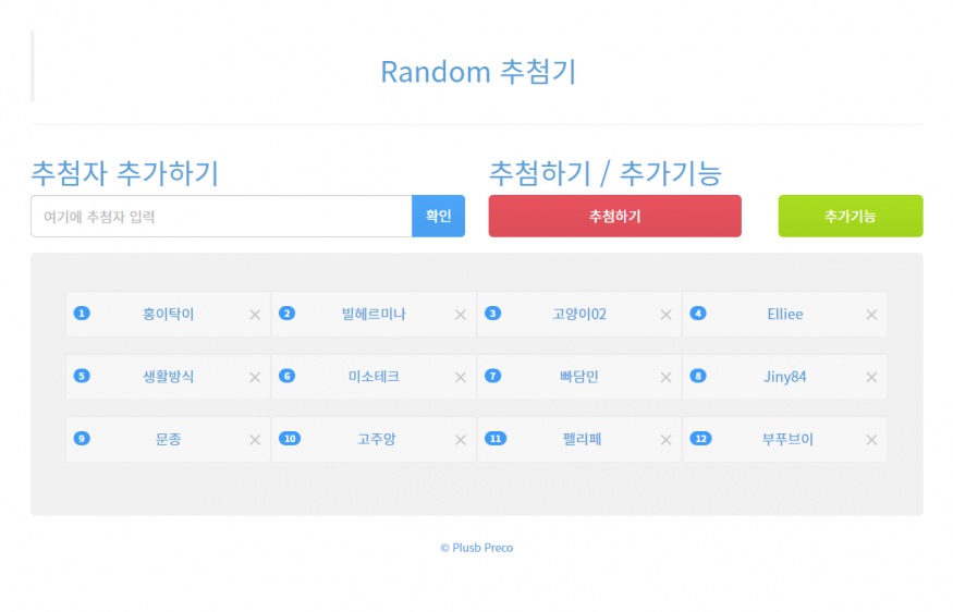 ac7d4d7d00e75dcb42c0ec5e734574eb_1667381366_1342.png ac7d4d7d00e75dcb42c0ec5e734574eb_1667381366_1342.png
