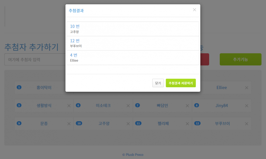 ac7d4d7d00e75dcb42c0ec5e734574eb_1667381367_2713.png ac7d4d7d00e75dcb42c0ec5e734574eb_1667381367_2713.png
