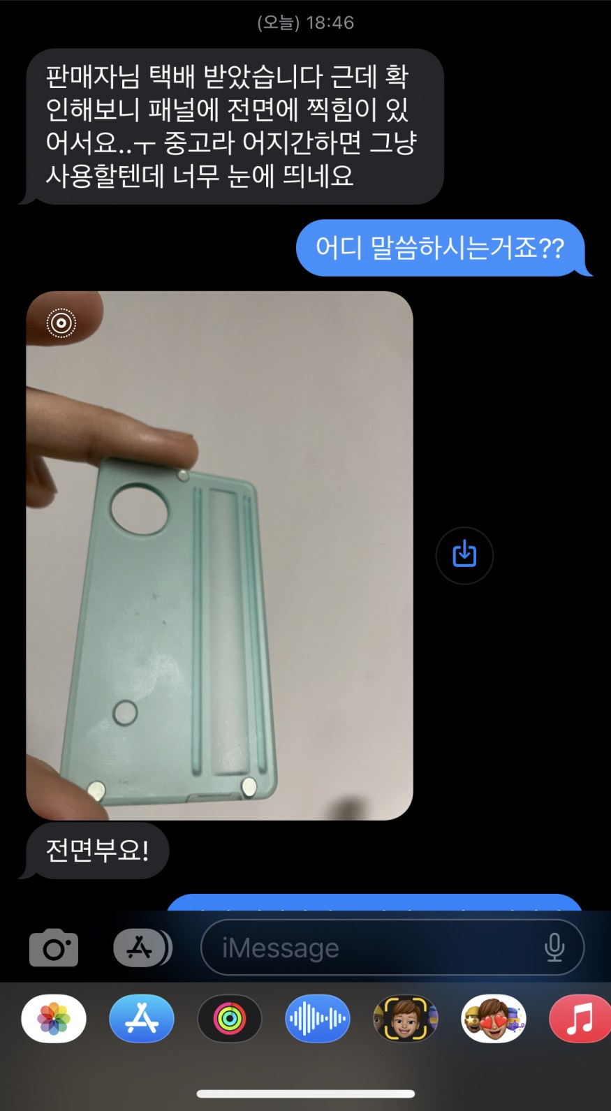 a4a5c7837b9962698f7449bebc938cc3_1677753631_8207.jpeg